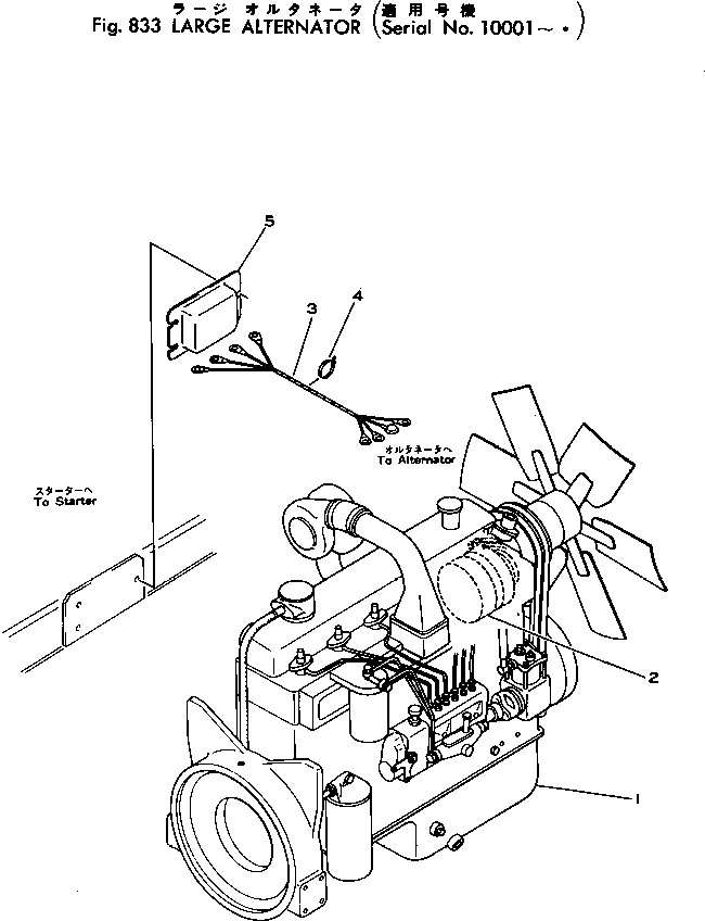 ALTERNATOR KIT 385-10242701 KOMATSU
