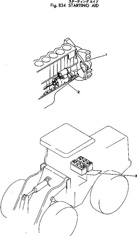 STARTING AID KIT 385-10196312 KOMATSU