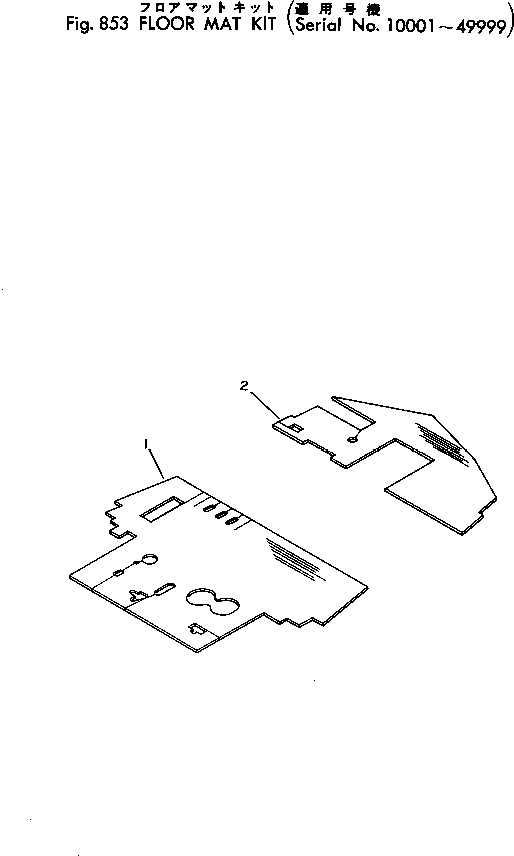 FLOOR MAT KIT,(FOR ROPS CAB) 385-10366691 KOMATSU