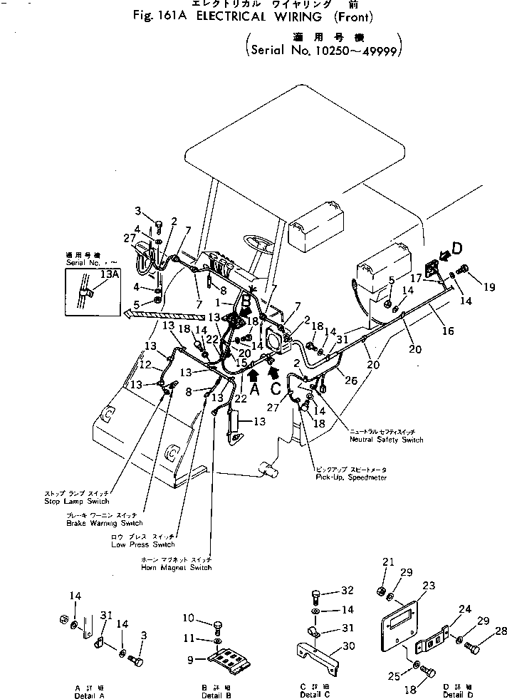 WIRING HARNESS,INTERMEDIATE 385-10314151 KOMATSU
