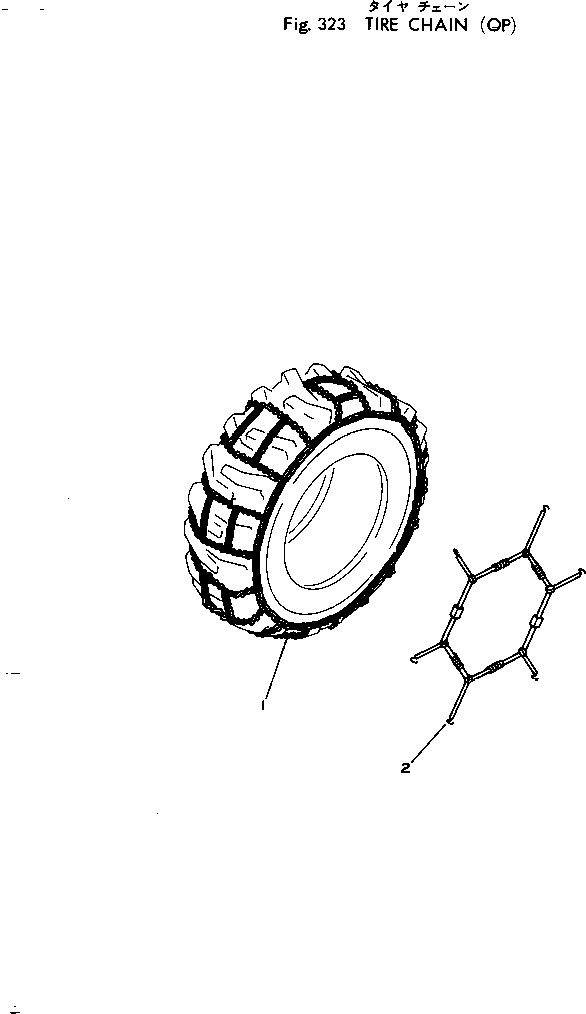 BAND,CHAIN 381-976852-1 KOMATSU