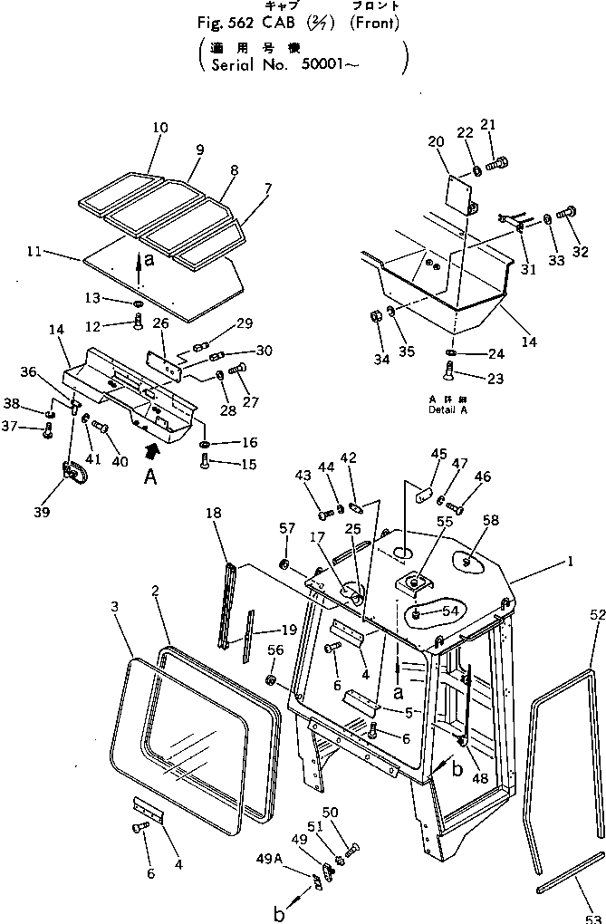 CAB KIT (385-10437262) KOMATSU
