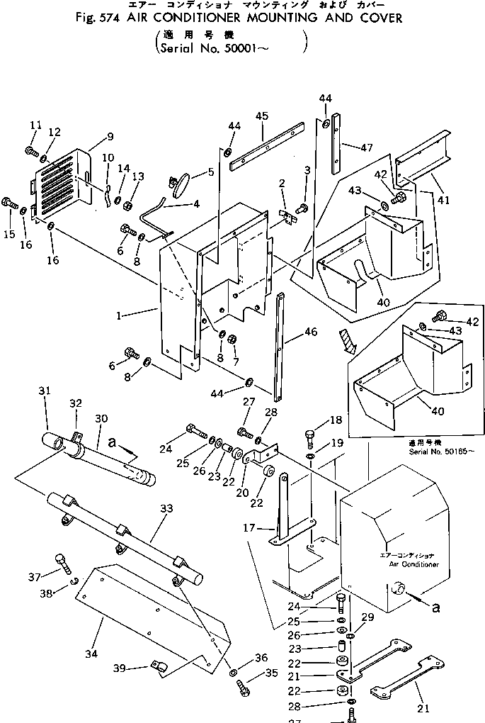 COVER,UNDER 385-10476751 KOMATSU