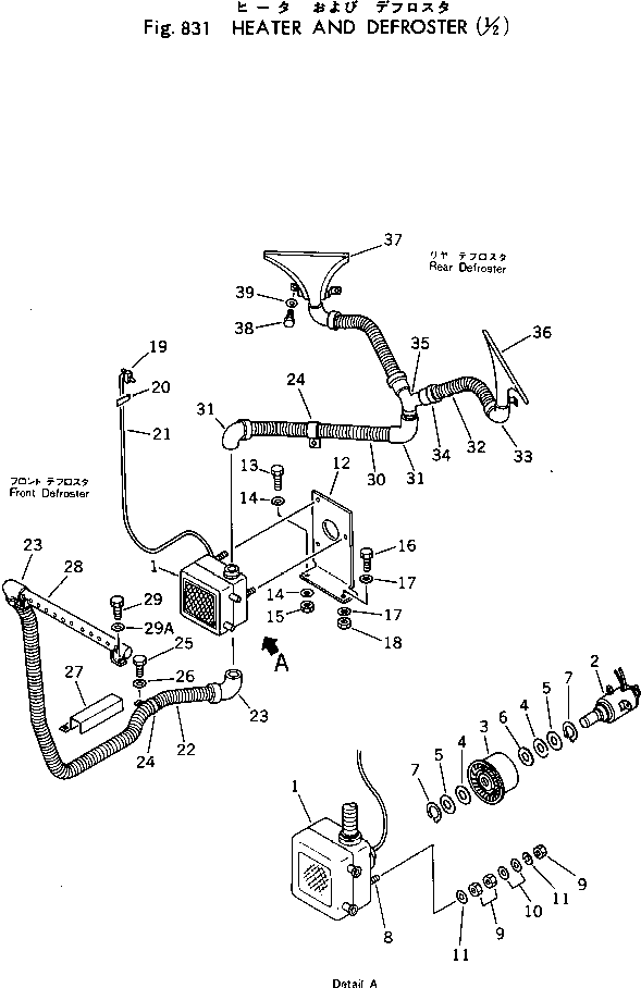 HEATER KIT,WITH DEFROSTER 385-10249921 KOMATSU