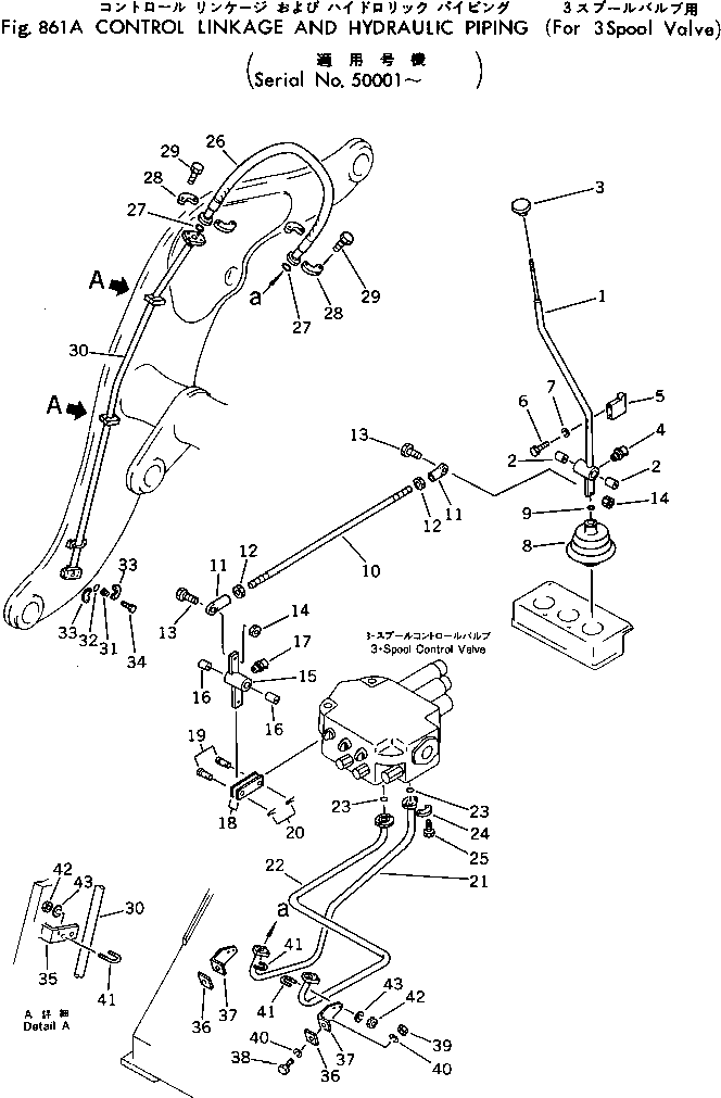 Уголок 385-10253121 KOMATSU