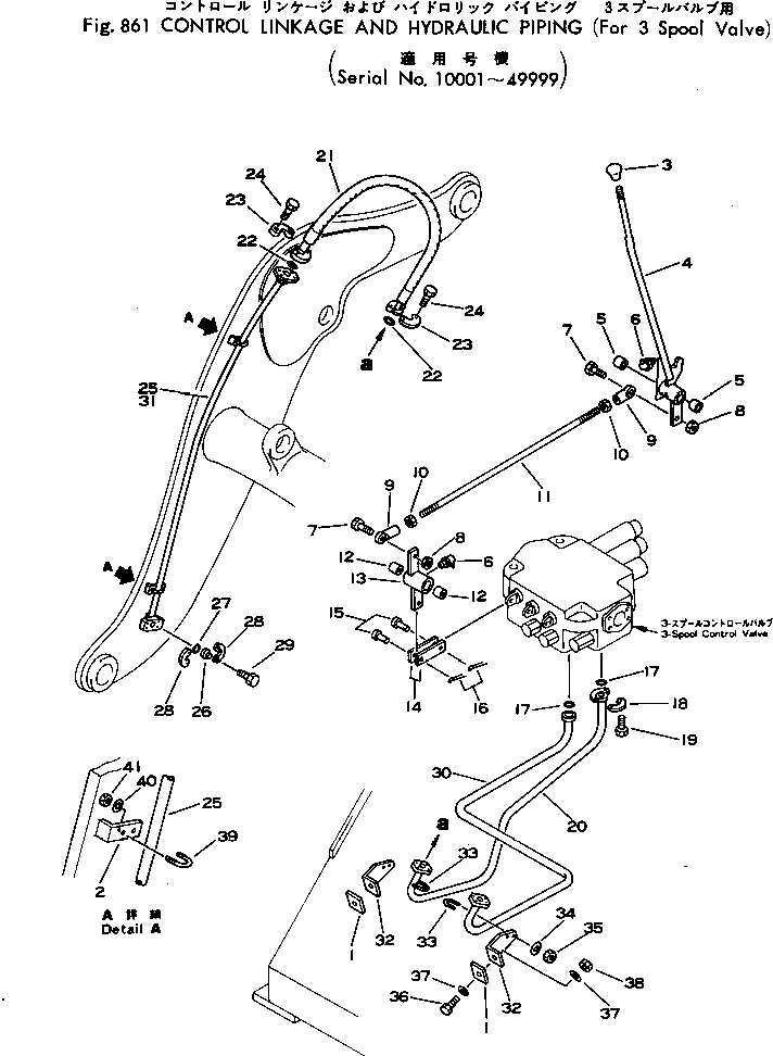 ADAPTER KIT,HYDRAULIC 385-10253031 KOMATSU