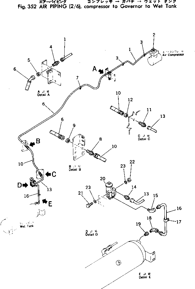 Соединительный штуцер 384-9403252 KOMATSU