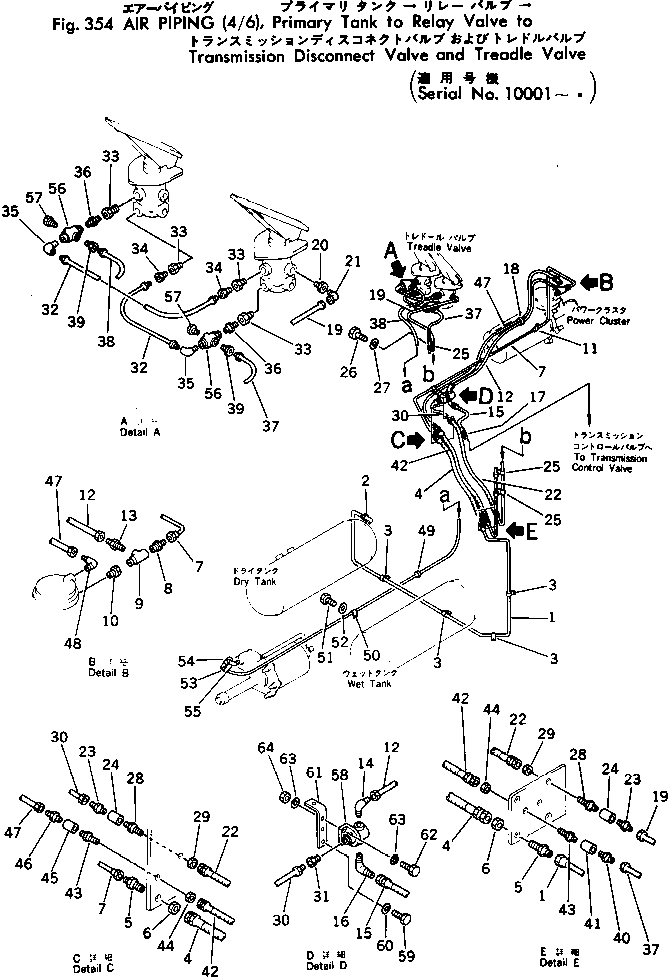 Переходник 381-976262-1 KOMATSU