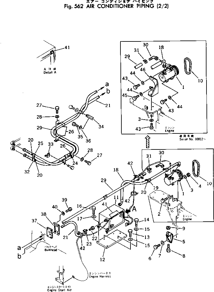 Планка 385-10320701 KOMATSU