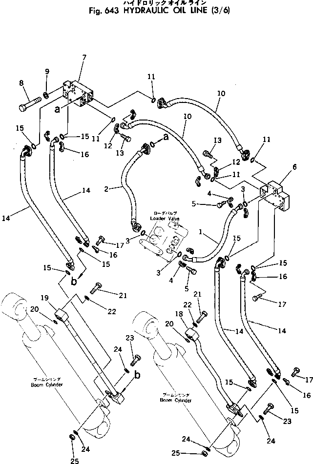 Трубка правая 385-11324931 KOMATSU