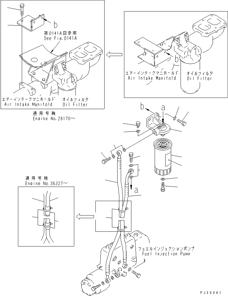 Шланг 07271-01465 KOMATSU