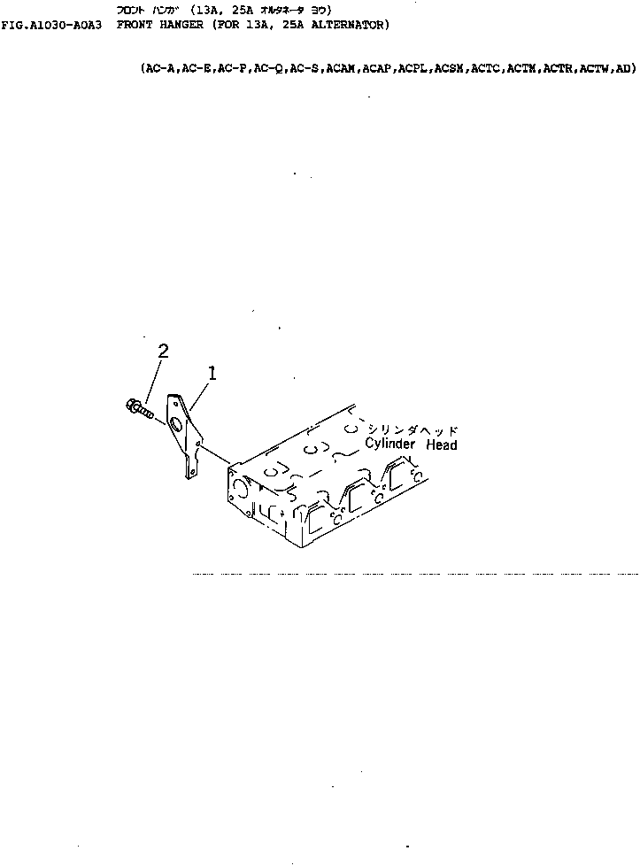 HANGER,FRONT 6206-11-1950 KOMATSU
