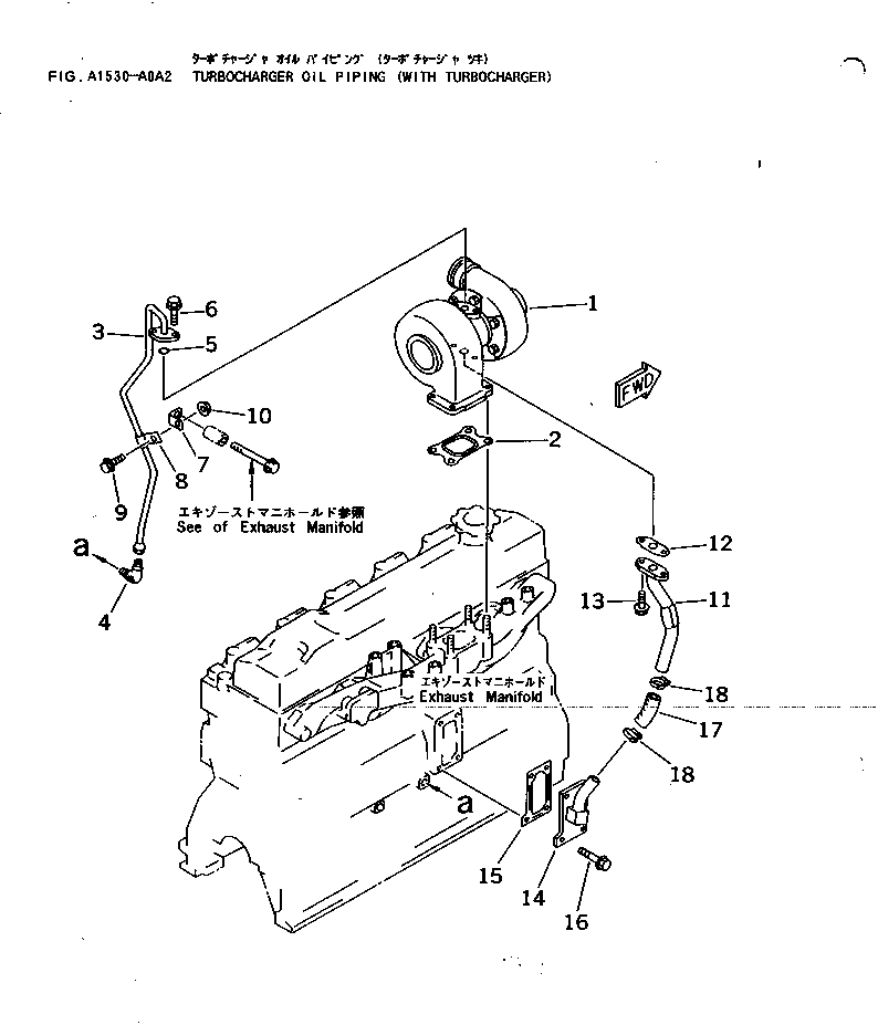 PIPE,OUTLET 6207-51-8320 KOMATSU