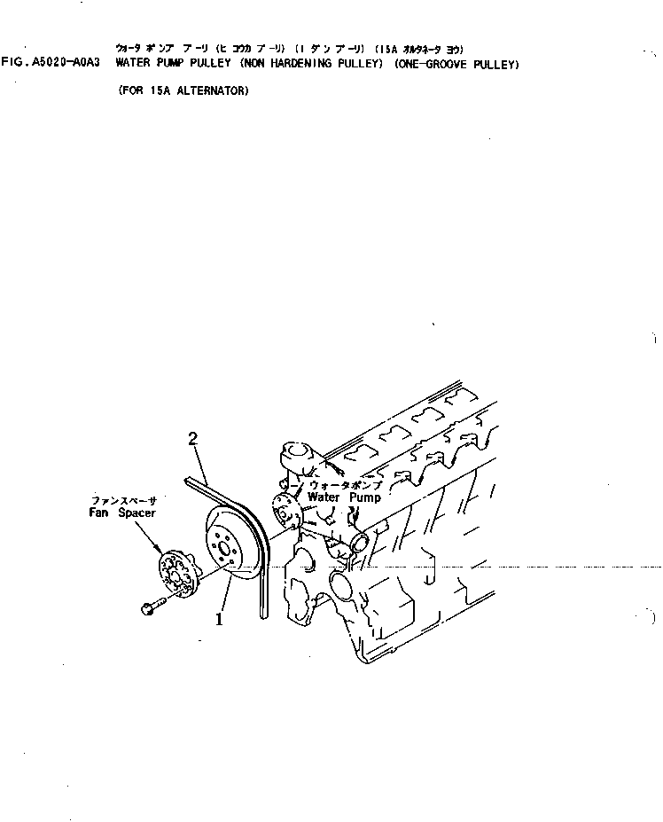 Клиновой ремень 6206-81-2610 KOMATSU