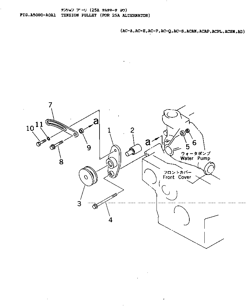 PLATE,ADJUST 6130-22-6740 KOMATSU