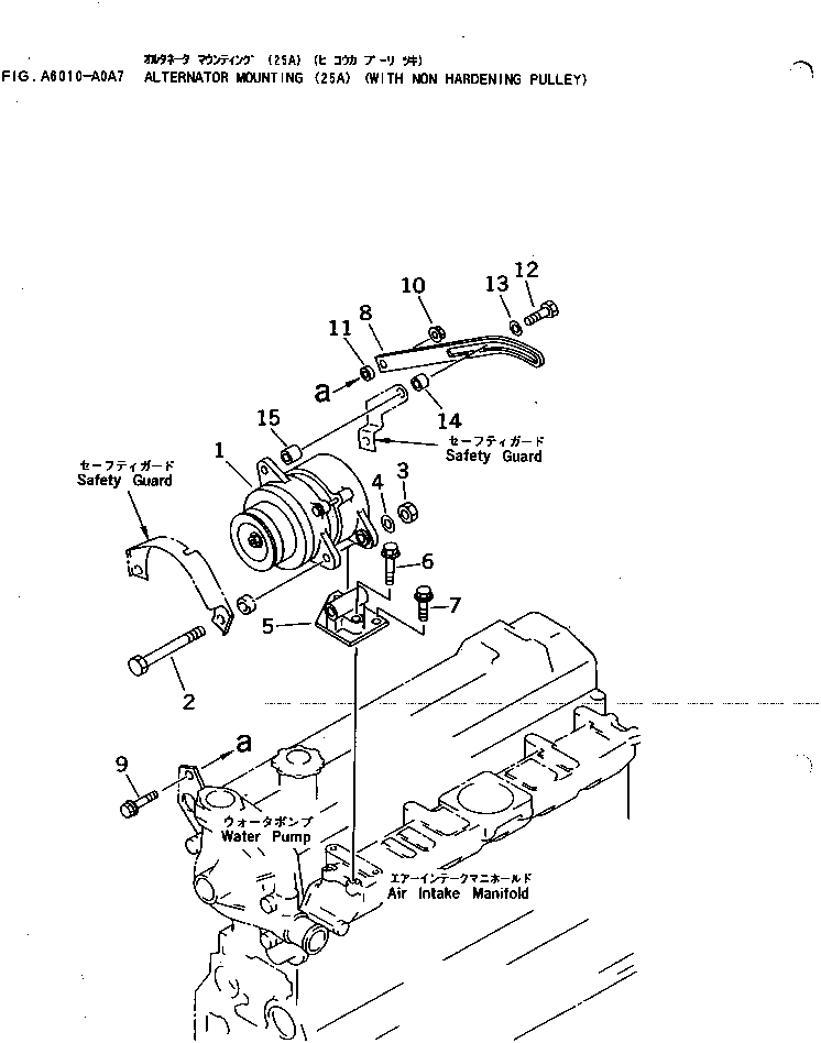 PLATE,ADJUST 6206-81-6880 KOMATSU