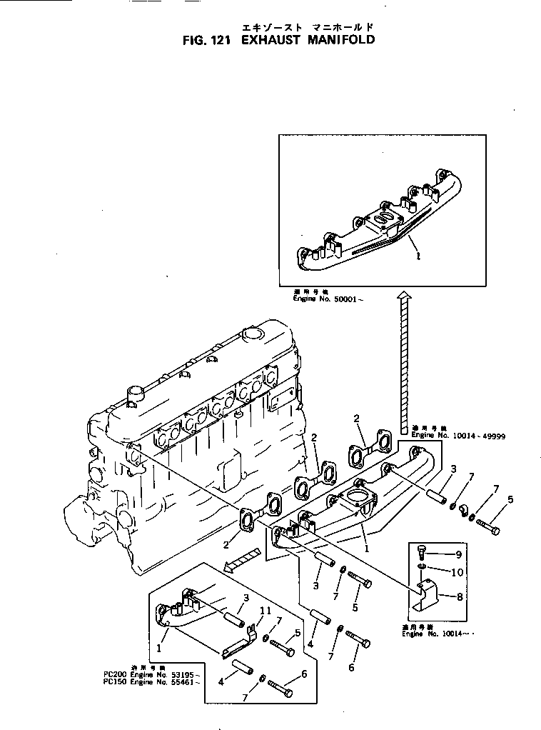 Пластина 6136-11-5310 KOMATSU