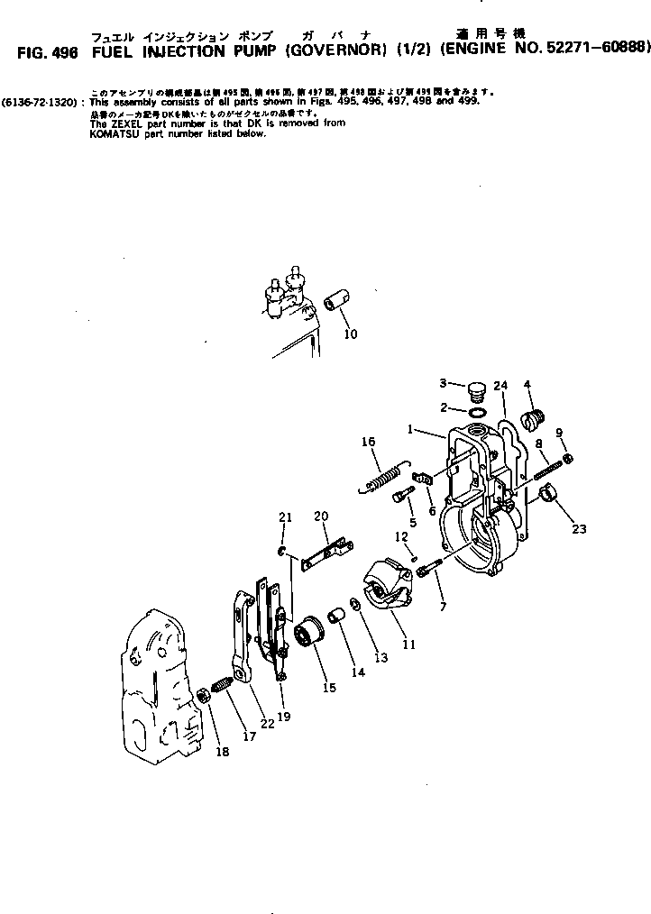 Регулятор в сборе DK105410-6120 KOMATSU