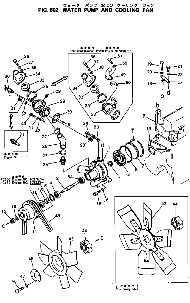WATER PUMP ASS'Y,(WITH NON HARDENING PULLEY) 6136-61-1102 KOMATSU