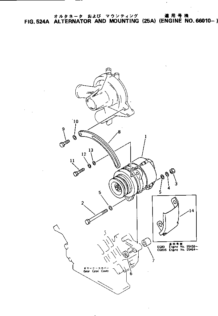 PLATE,ADJUST 6136-21-6723 KOMATSU