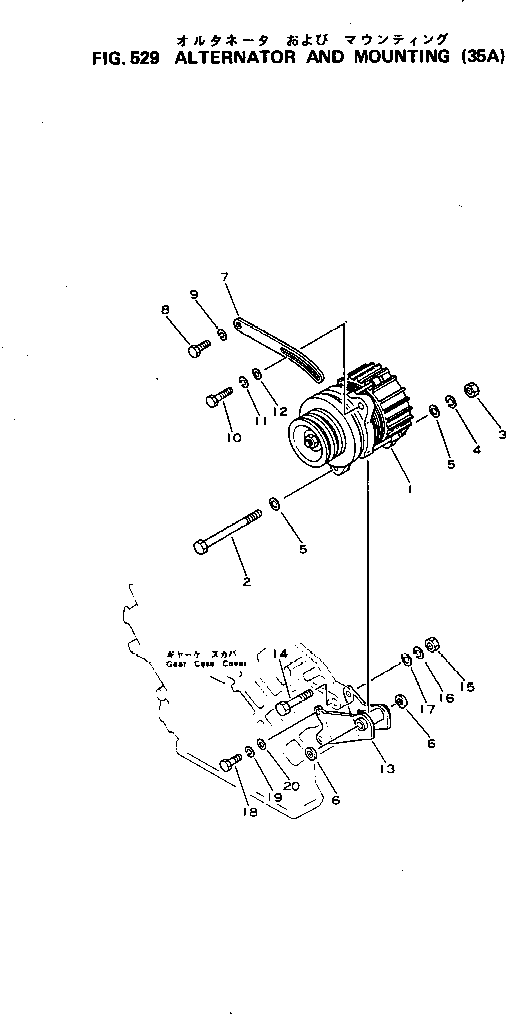 PLATE,ADJUST 6136-21-6760 KOMATSU