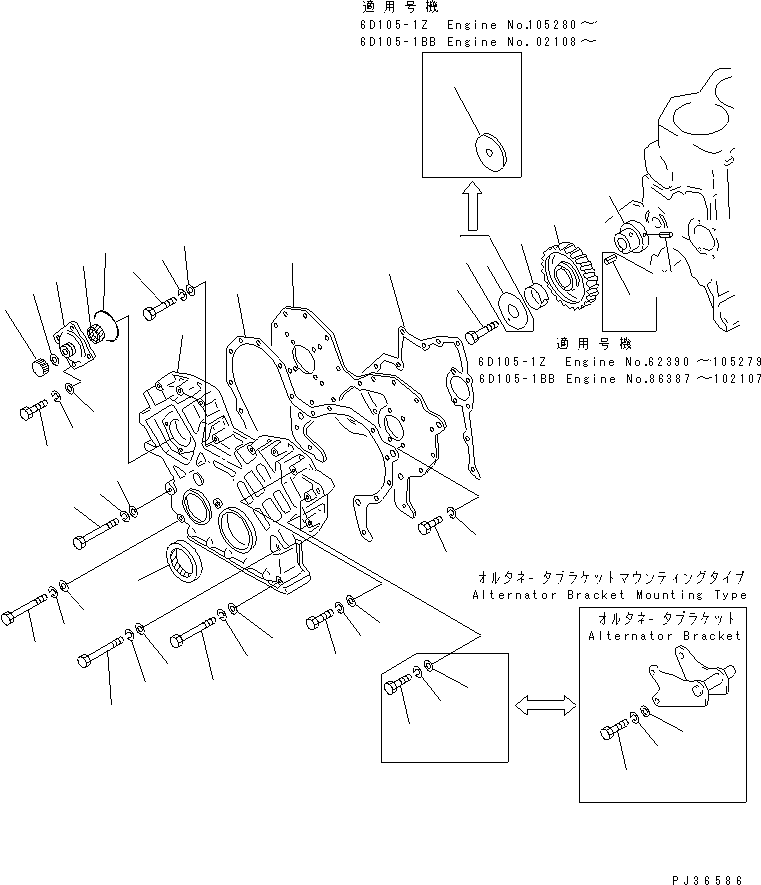 Упорная пластина \3\6136-21-2420 KOMATSU