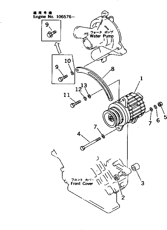ALTERNATOR A. (13A),(SEE FIG.0642) (600-821-3560) KOMATSU