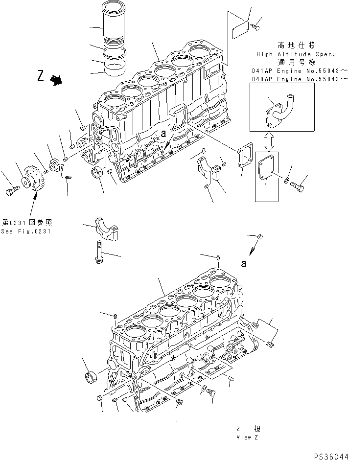 FILLER,OIL (HIGH ALTITUDE SPEC.) 6136-21-7260 KOMATSU