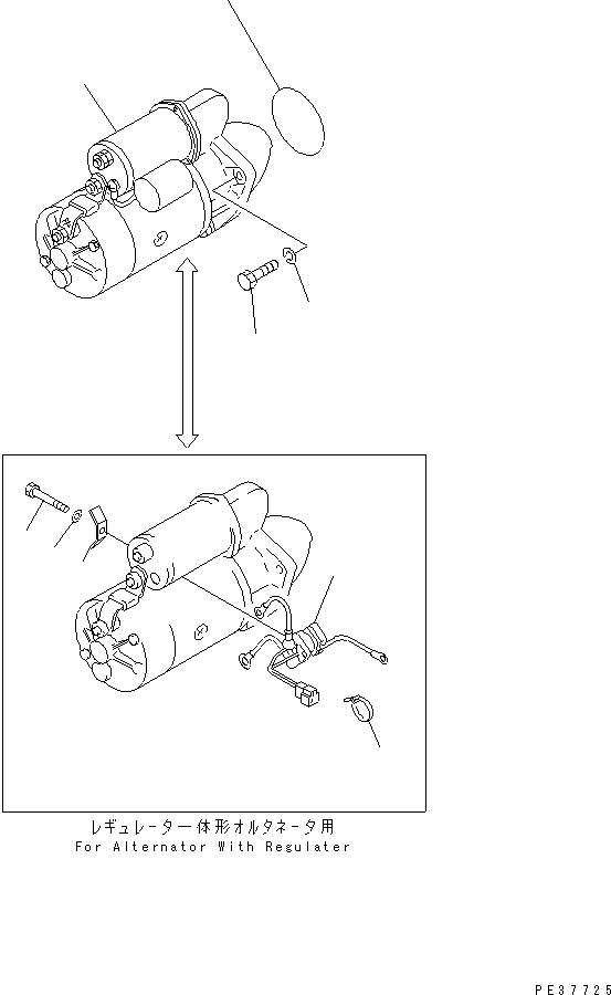 STARTING MOTOR ASS'Y,(BAD CHECK AND LARGE CAPACITY) (600-813-2610) KOMATSU