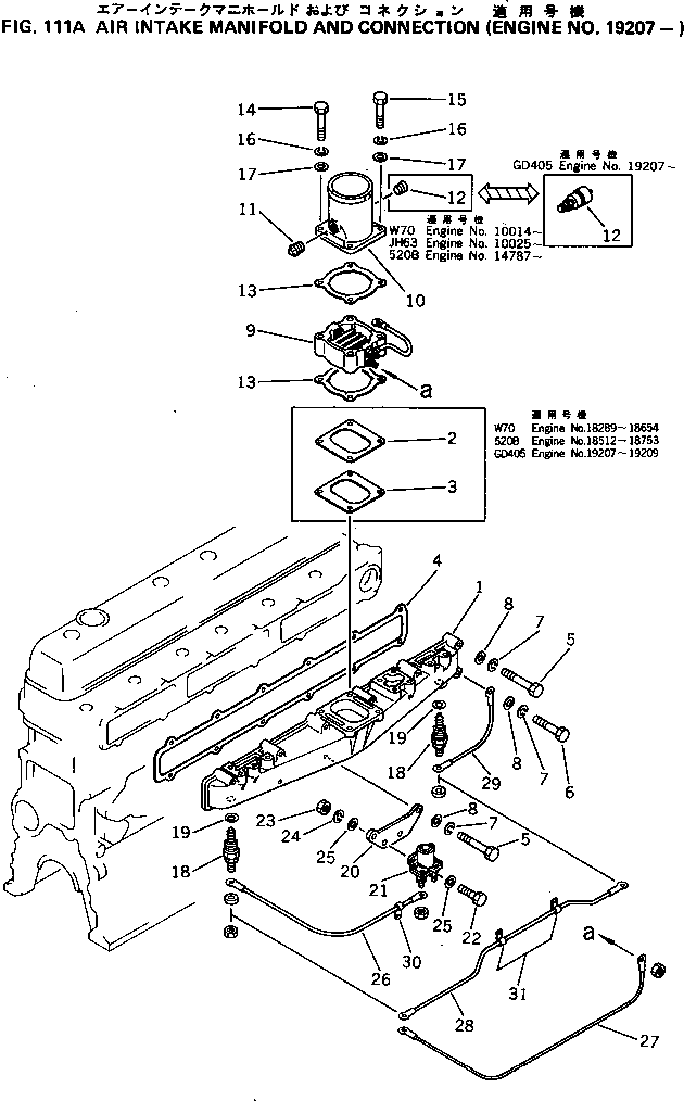 MANIFOLD,INTAKE 6136-11-4122 KOMATSU