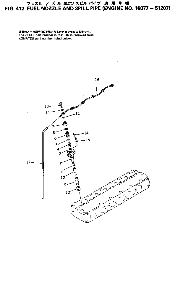 NUT,RETAINING DK150650-4100 KOMATSU