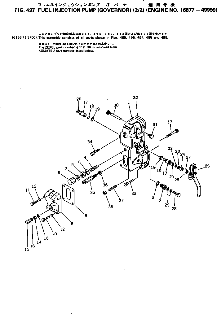 CAPSULE,SPRING DK154172-2720 KOMATSU