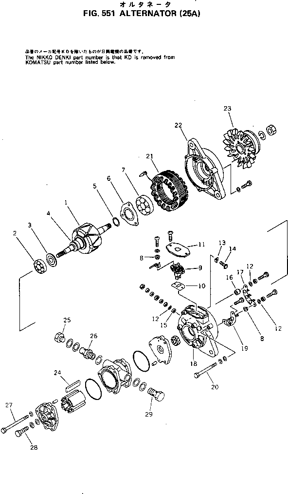 Держатель KD1-33720-0630 KOMATSU