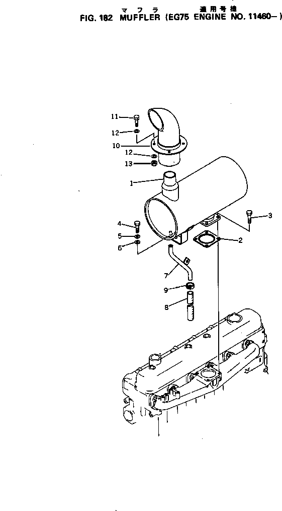 PIPE,DRAIN 6136-11-5610 KOMATSU