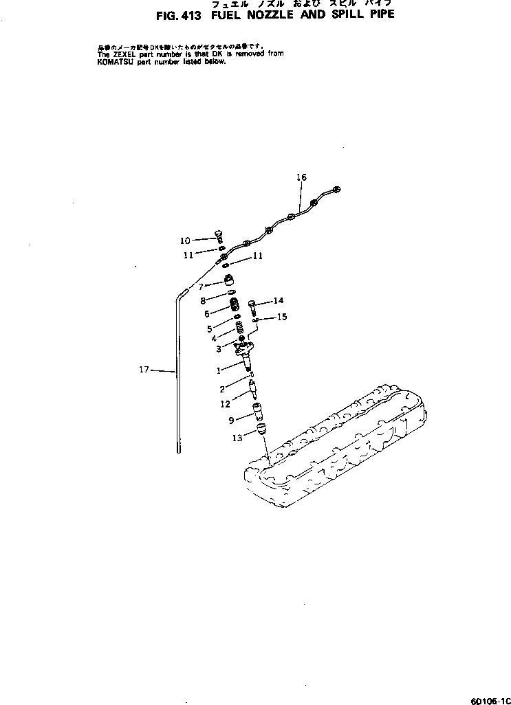 NOZZLE HOLDER ASS'Y 6136-11-3100 KOMATSU