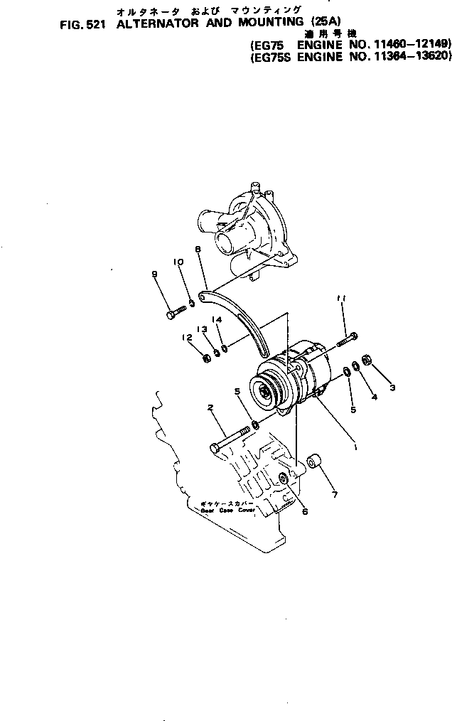 PLATE,ADJUST 6136-21-6722 KOMATSU