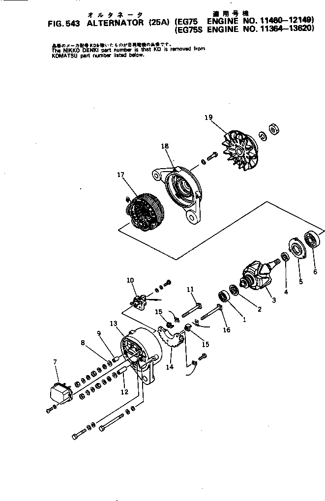 ALTERNATOR A. (25A) 600-821-5450 KOMATSU