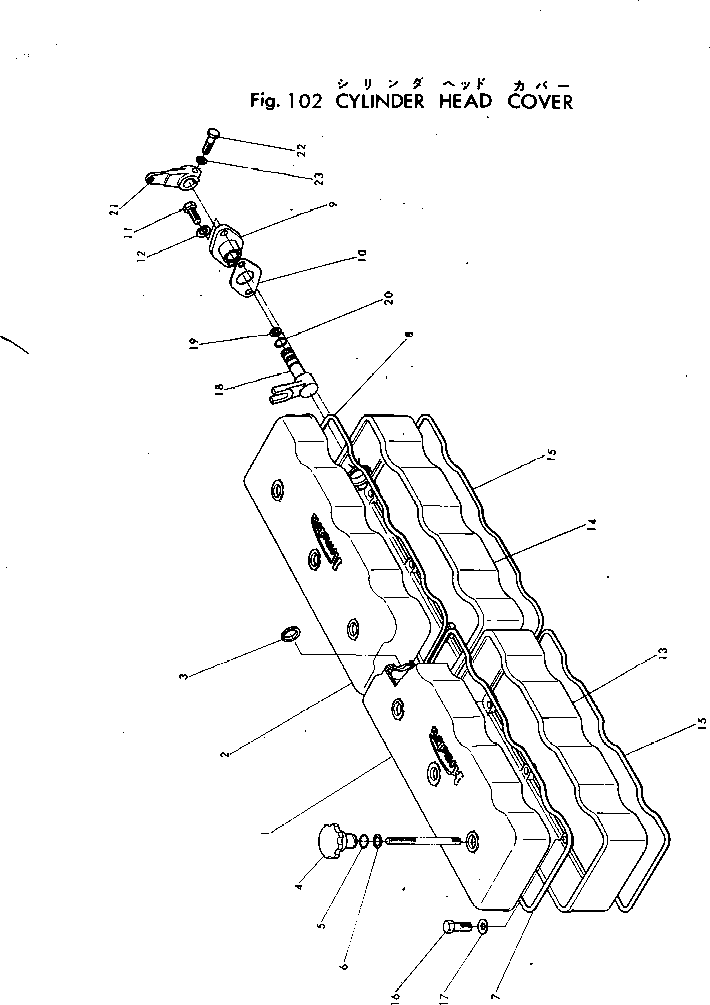 Рычаг 6101-41-8221 KOMATSU