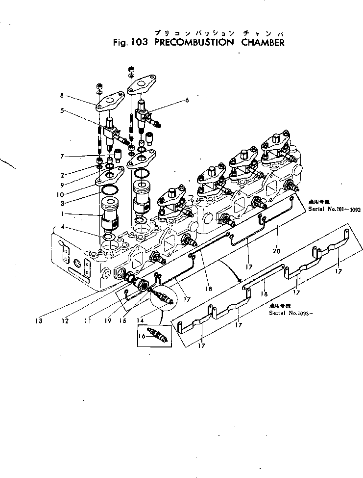 Фиксатор 4D115A1399A KOMATSU