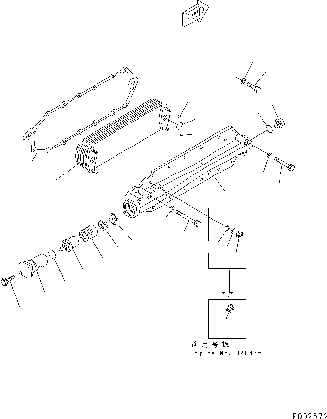 Крышка 6150-61-2124 KOMATSU