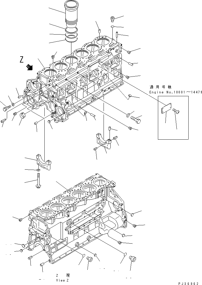 Табличка (ограниченная поставка) 09605-01006 KOMATSU