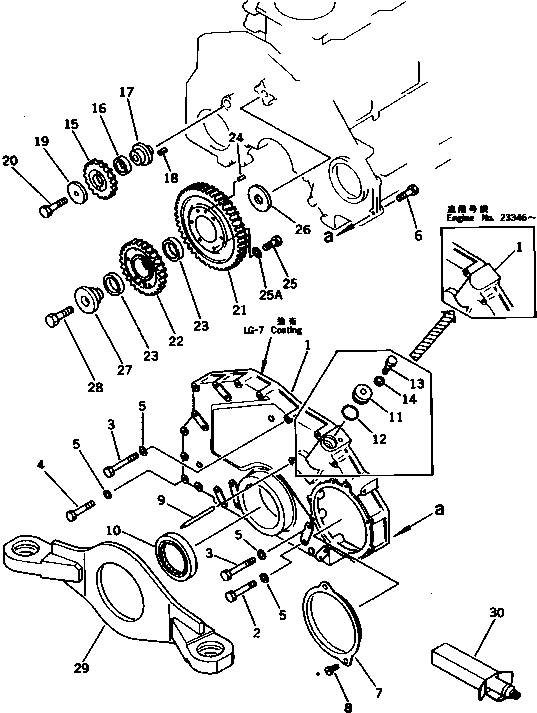 SUPPORT,FRONT 130-01-71110 KOMATSU