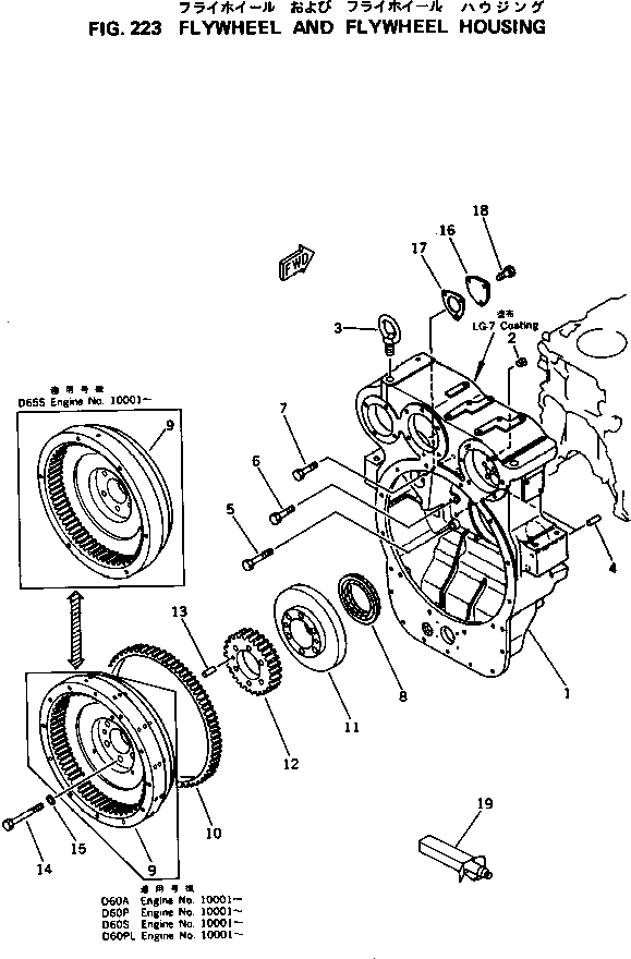 FLYWHEEL ASS'Y 6151-31-1622 KOMATSU