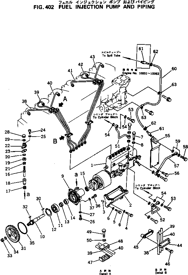 Переходник 6150-71-8530 KOMATSU