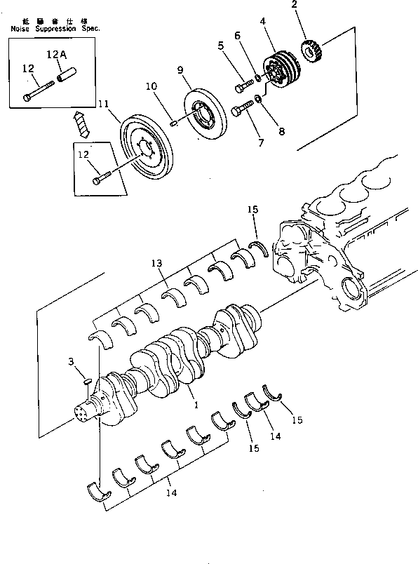 PULLEY¤NON HARDENING,(NOISE SUPPRESSION SPEC.) 6150-31-1850 KOMATSU