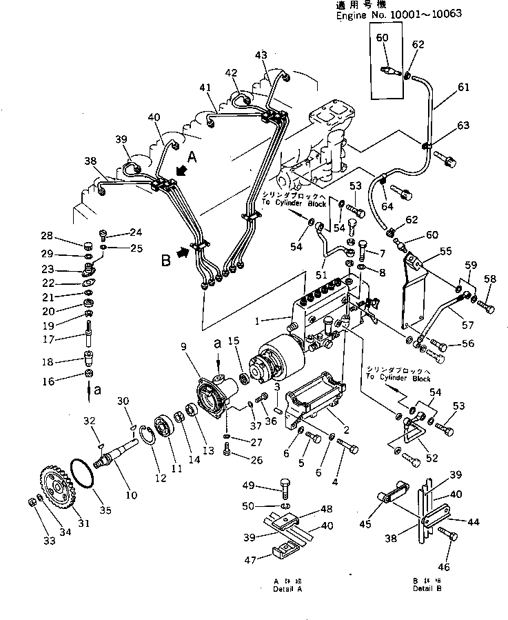 INJECTION PUMP A.,(SEE FIG.0452A) \1\6151-71-1322 KOMATSU