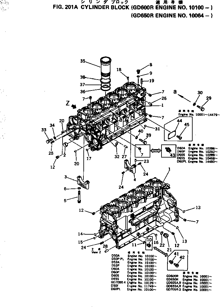 Табличка (ограниченная поставка) 6150-81-2120 KOMATSU