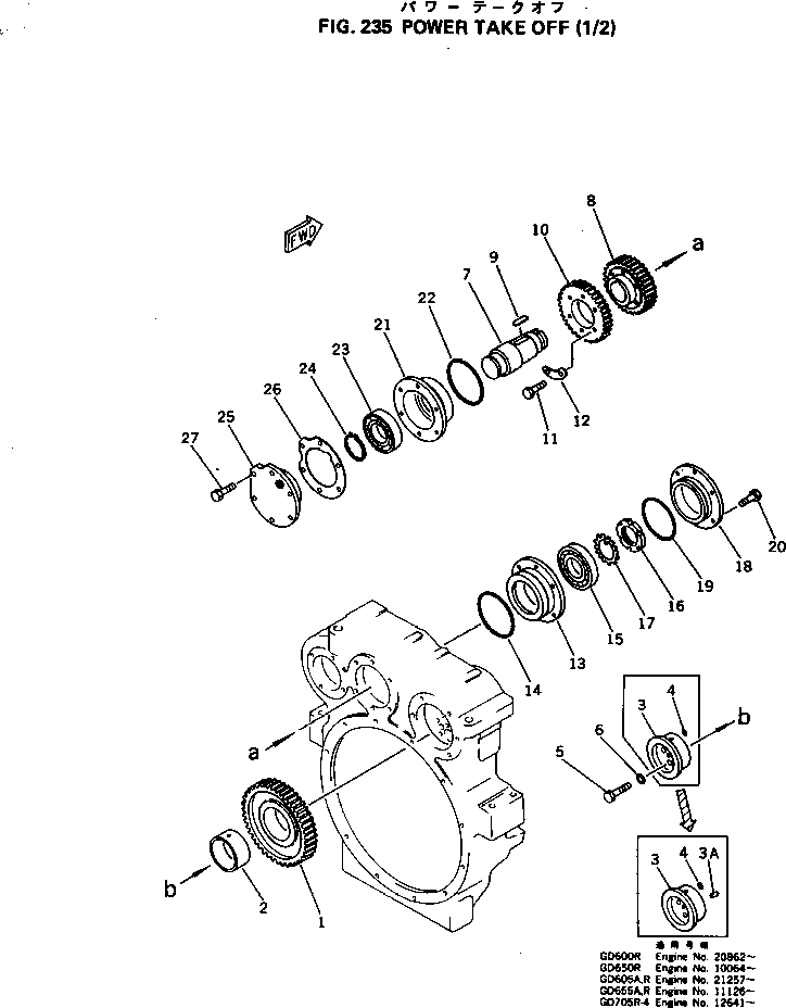 Корпус 6679-22-4773 KOMATSU