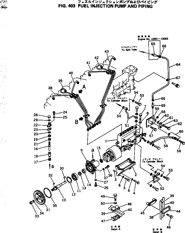 Переходник 6151-71-8510 KOMATSU
