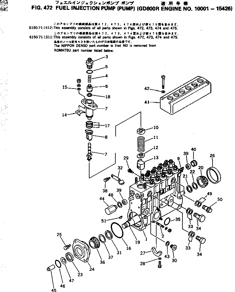Топливный насос высокого давления в сборе 6150-71-1512 KOMATSU